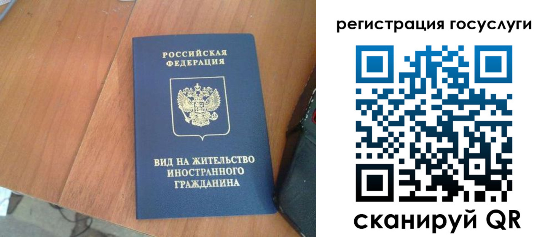 временная регистрация законно в Магаданской области